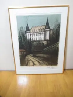 ビュッフェ CHATEAU DE ROCHECHOUART 紙箱付き