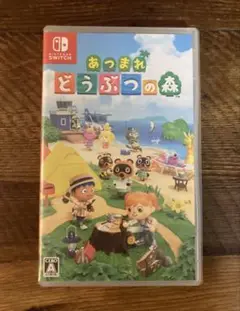 あつまれ どうぶつの森 Nintendo Switch ソフト