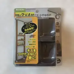 WAKAI DWS900D 壁掛け棚受け 上下セット