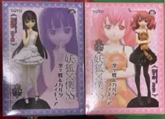妖狐×僕SS フィギュア 白鬼院凛々蝶 髏々宮カルタ セット 外箱あり