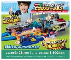 Item thumbnail for item c15ff2a1-7e18-4b4d-86d1-09b500ee4b27