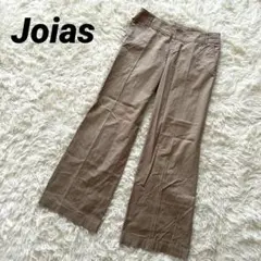 【ジョイアス】ワイドパンツ チノパン パンツ 綿100% ポケット 日本製 美品
