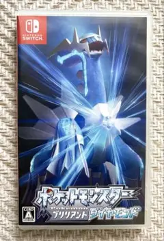ポケットモンスター ブリリアントダイヤモンド
