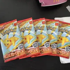 ピカチュウ マクドナルド マック ハッピーセット ポケカ ポケモンカード プロモ