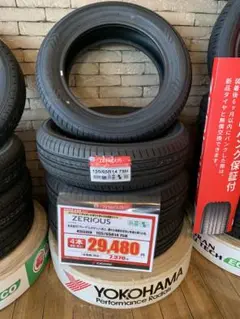ゼリオス　175/65r14 23年製　美品タイヤ ゼリオス 175/65r14 23年製 美品タイヤ - メルカリ