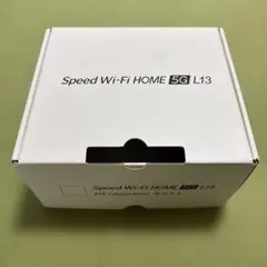 Speed Wi-Fi HOME 5G L13 本体 付属品全て有り