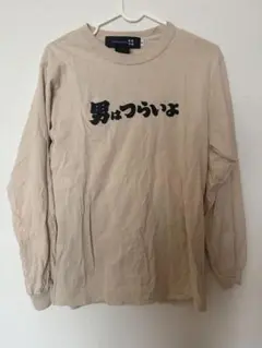 SAMURAI CORE 男はつらいよ ロンT