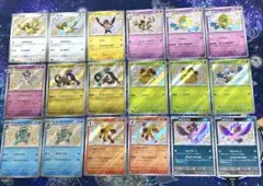 【美品】ポッポ　他S色違い18枚セットSV4a シャイニートレジャーex