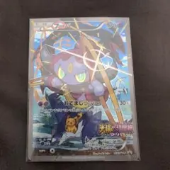 フーパ：光輪の超魔神 フーパ 入場者プレゼント PROMO XYシリーズプロモ…