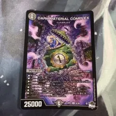 complex コンプレックス　d.2122