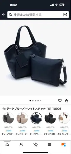 キタムラ　ショルダーバッグ