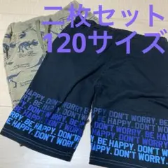 恐竜プリントとメッセージハーフパンツセット