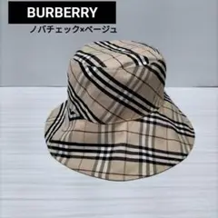 BURBERRYノバチェック×ベージュ リバーシブル バケットハット