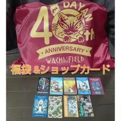 ダヤン福袋　2025 2024➕非売品セット　抜き取り無し m81905596053_1.jpg?1689981292