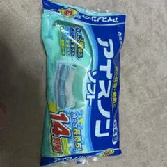 アイスノンソフト 冷却用枕