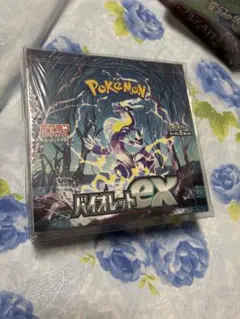 バイオレットex box シュリンク付き