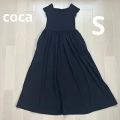 coca コカ　ワンピース　オフショルダー　ロングワンピース　S ブラック
