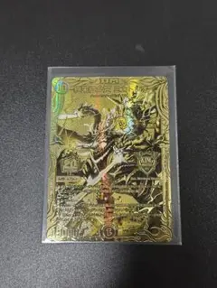 終末縫合王　ミカドレオ　金 終末縫合王ミカドレオ(20thSPG)(2S/20) | 20thSPゴールドレア