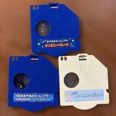 NEW おやすみホームシアター　ディスク3枚セット