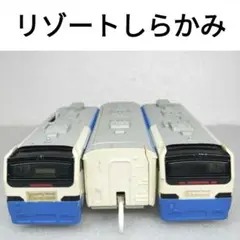 プラレールシリーズ - ❤️新品❤️リゾートしらかみ★鬼太郎列車 ２種類セット★プラキッズあり プラレールシリーズ - ❤️新品❤️リゾートしらかみ☆鬼太郎