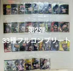 NARUTO ウエハース シール 第2弾 フルコンプリート