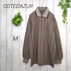 【コートダジュール】長袖ポロシャツ　レトロ　ブラウン　チェック柄　Mサイズ