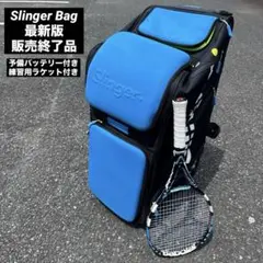 Slinger テニスバッグ 大型 青/黒 キャリー付き 2025年最新】スリンガーバッグの人気アイテム - メルカリ