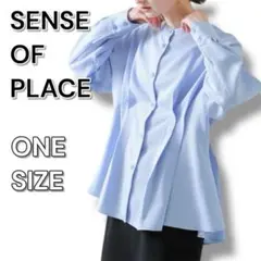 SENSE OF PLACE☆フレアシルエット・長袖シャツ☆ライトブルー(S)