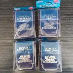 遊戯王 デュエリストカードケース 4セット