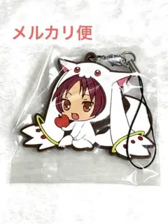 魔法少女まどか☆マギカ　キュウべえ着ぐるみ　ラバーストラップ　佐倉杏子