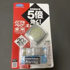 どごでもベープ　フマキラー