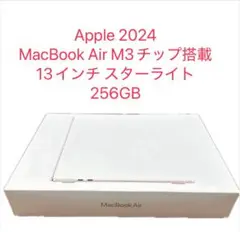 Apple MacBook Air M3 2024 13インチ 256GB