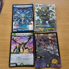 デュエルマスターズ　まとめ売り　引退品