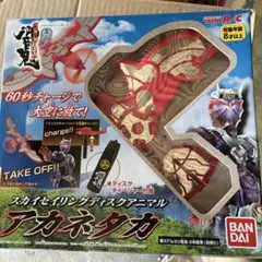 2025年最新】アカネタカの人気アイテム - メルカリ
