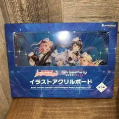 ガールズバンドパーティ バンドリ イラストアクリルボード Morfonica