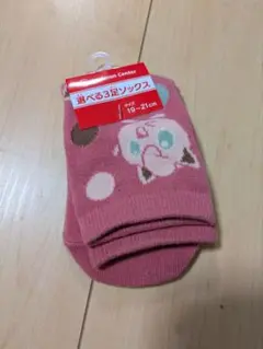Item thumbnail for item 2c613690-64ca-4eca-9887-fb84e146044b