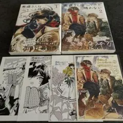 黒根さんはニャーと鳴かない　全巻　初版　三省堂書店池袋本店　特典　イラストカード