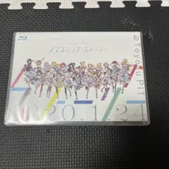 「入場証付」ホロライブ/hololive1st fes.ノンストップ・ストーリー