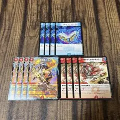 爆龍覇 ヒビキ 時空さえも突き抜けろ! ブレインストーム 各4枚 計12枚②