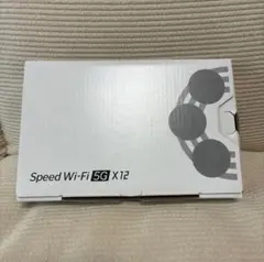 Speed Wi-Fi 5G X12 無線LANルーター ホワイト