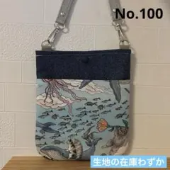 感謝価格　SALE サコッシュ　海と猫柄　人気　ハンドメイド　オーガナイザー
