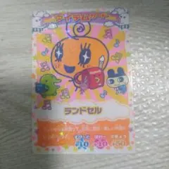 たまごっちカップ アイテムカード めめっち ランドセル SP-005