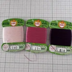 オリヅル 絹手縫糸　80m 140 171 818