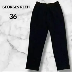 GEORGES RECHストライプ スラックス 黒　36サイズ