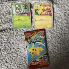 ニャオハ ピカチュウ ポケモンカードセット