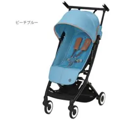 【新品未開封】サイベックス cybex リベル 2022 ビーチブルー