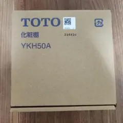 TOTO 化粧棚 YKH50A