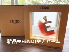 新品未使用❤︎フェンディ❤︎ イニシャルチャーム キーホルダー E オレンジ