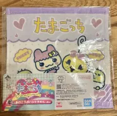 たまごっち 一番くじ E賞 あのころのハンドタオル