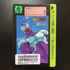 【半額対象】ドラゴンボールZ カードダス No.343 クウラ
